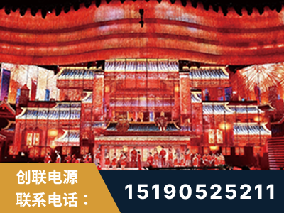 防城港-2021央视春晚舞台项目