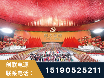 防城港-建党100周年文艺演出《伟大征程》项目