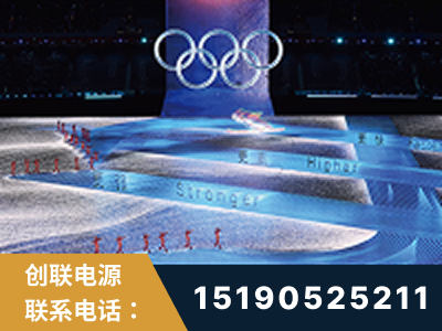 防城港-2022北京冬奥会