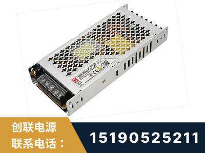 防城港-LED显示屏电源-渠道系列