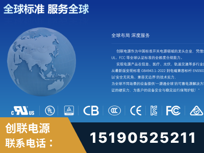 防城港-全球认证与合规能力完整